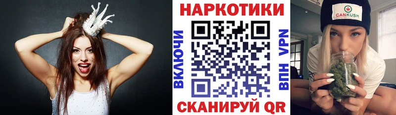 Где купить Сатка А ПВП  МЕФ  Гашиш  Бошки Шишки  КОКАИН 