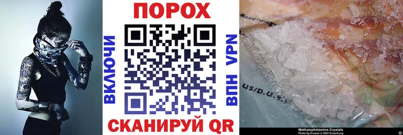 Amphetamine Розовый Сатка