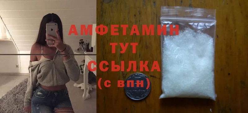 Amphetamine 98%  Сатка 