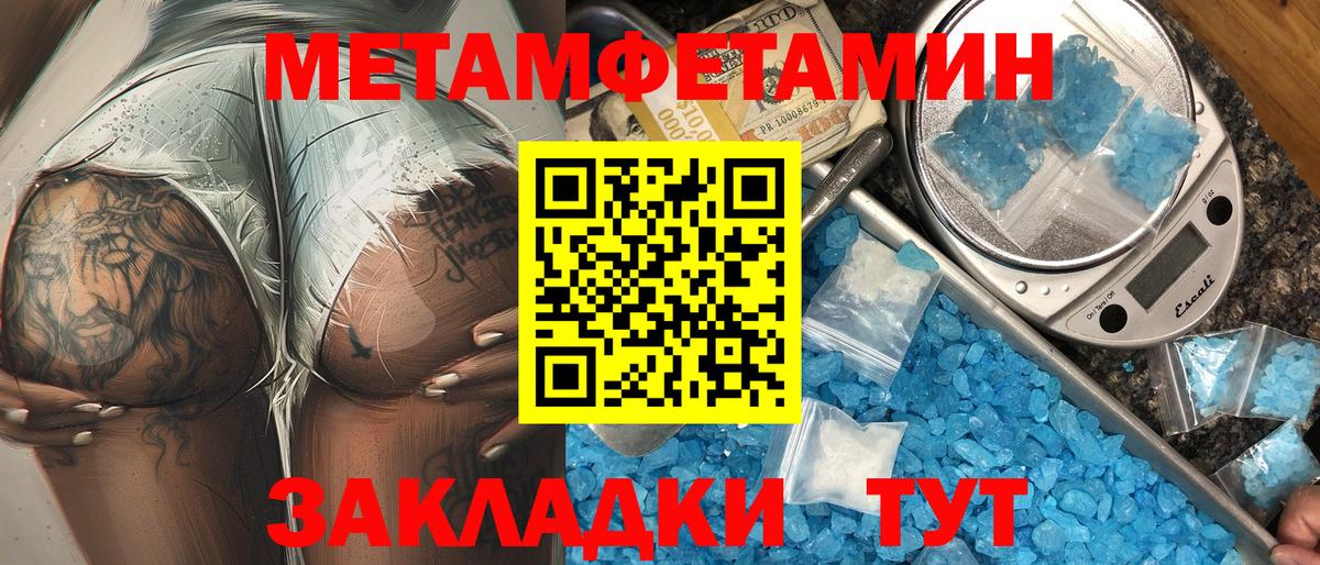 АМФ 98% Сатка