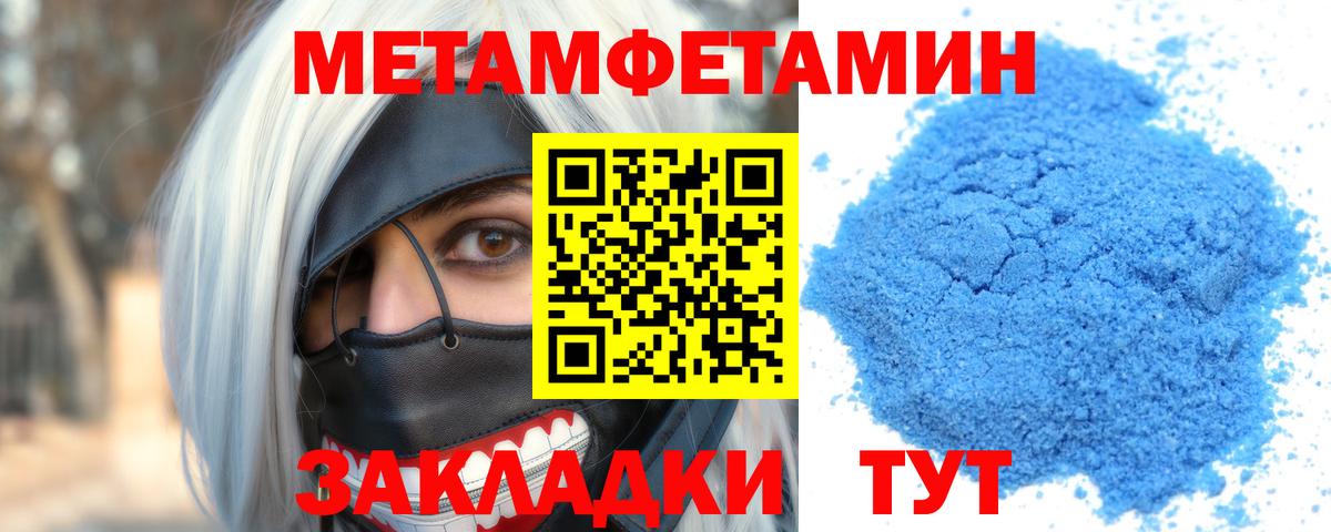 Амфетамин  Вход с VPN  Сатка  Amphetamine Розовый 