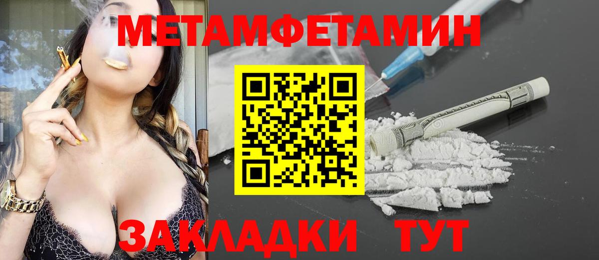 Гашик  МАРИХУАНА  АМФ  Конопля  Сатка  Меф  APVP  Вход с VPN 
