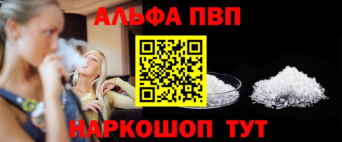 ГЕРОИН  ГАШ  Мефедрон кристаллы  МЕТАМФЕТАМИН  Сатка  КОКАИН  Марихуана  A PVP СК кристаллы  МЕФ  