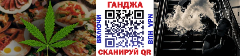 площадка клад  Сатка  Печенье с ТГК конопля 