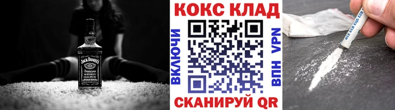 цены наркотик  Сатка  OMG рабочий сайт  COCAIN VHQ 