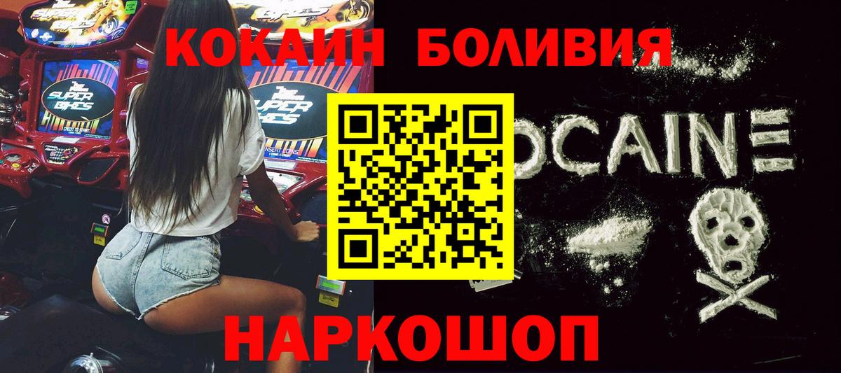 Сатка  Cocaine 97%  COCAIN  купить наркотики сайты  Вход с VPN  КОКАИН Эквадор 