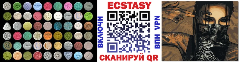 Экстази круглые  наркошоп  Сатка 