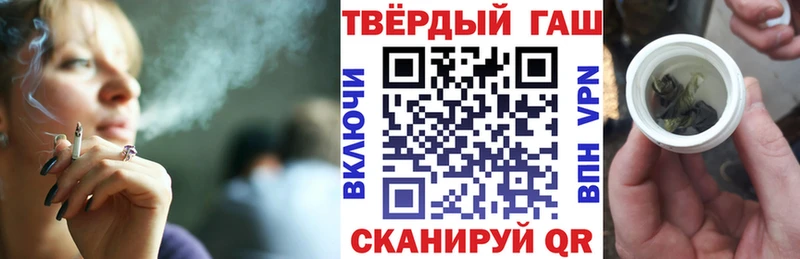 ГАШИШ 40% ТГК  Сатка 