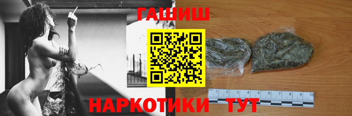 МАРИХУАНА Сатка