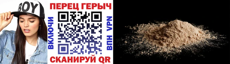 ГЕРОИН Афган  Сатка 