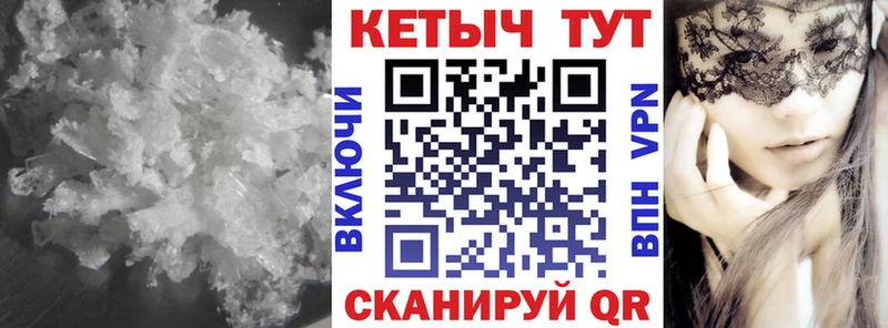как найти закладки  Сатка  КЕТАМИН VHQ 