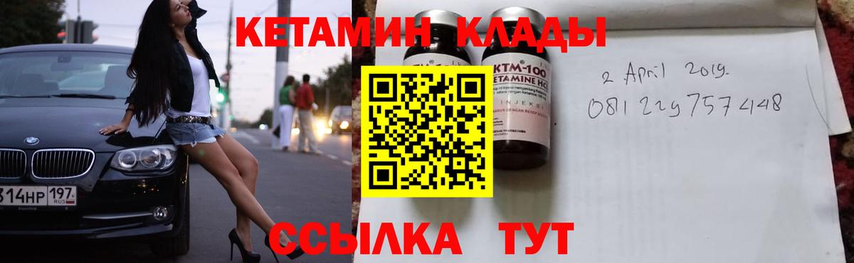 блэк спрут tor  КЕТАМИН ketamine  Кетамин VHQ  Вход с VPN  Сатка 