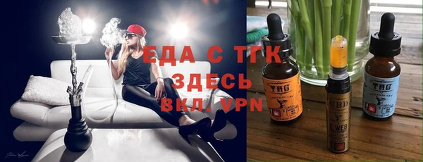 гашишное масло Анжеро-Судженск