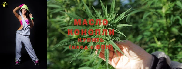 гашишное масло Михайлов