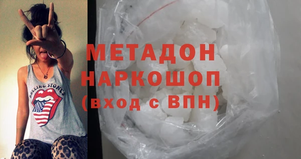 молекула духа Михайловск