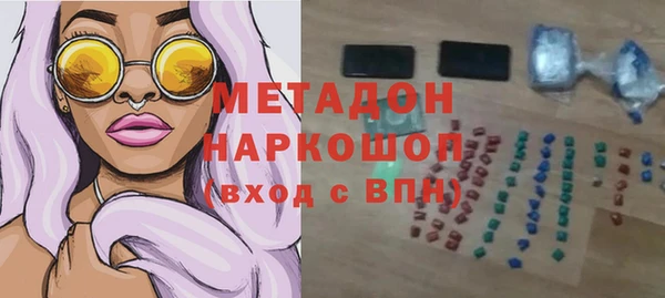 гашишное масло Михайлов