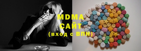 молекула духа Михайловск
