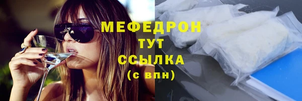 молекула духа Михайловск