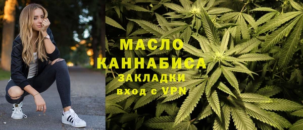 гашишное масло Михайлов