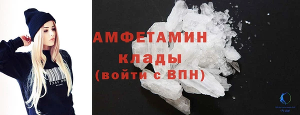молекула духа Михайловск