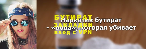 гашишное масло Михайлов