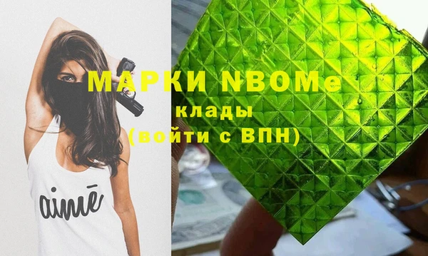 гашишное масло Михайлов