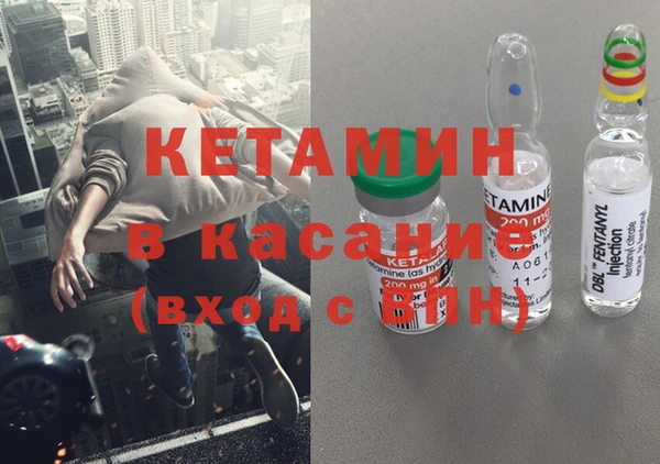 молекула духа Михайловск