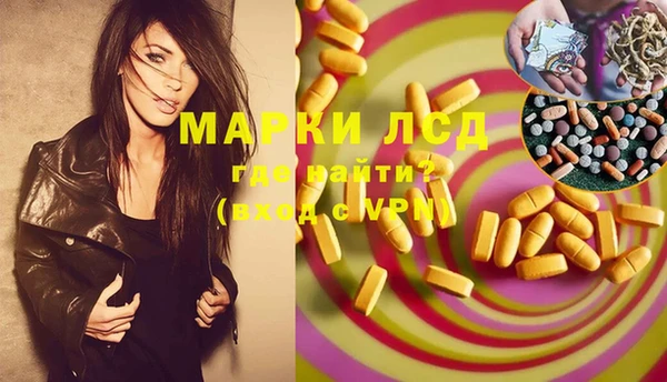 гашишное масло Михайлов