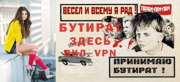 молекула духа Михайловск