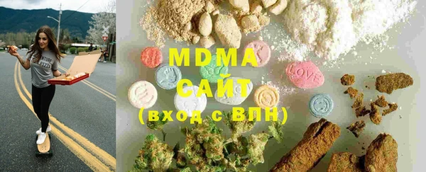 MDMA Апатиты