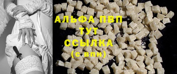 гашишное масло Михайлов