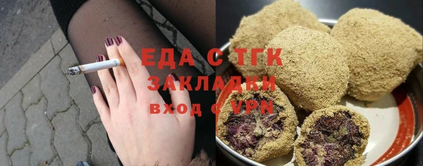 прущая мука Анива