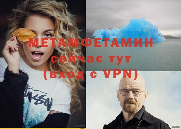 MDMA Апатиты