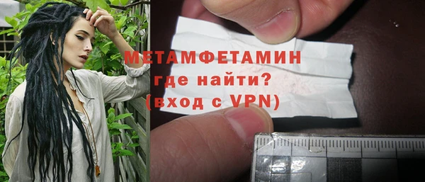 молекула духа Михайловск