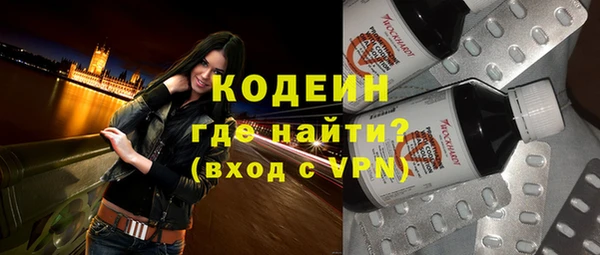 гашишное масло Анжеро-Судженск