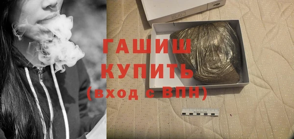 гашишное масло Анжеро-Судженск