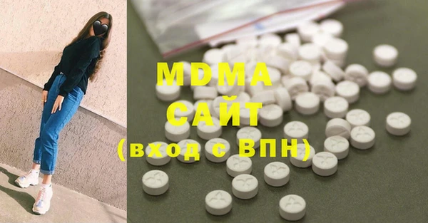 гашишное масло Михайлов