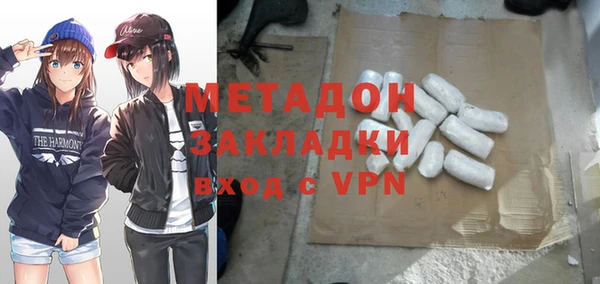 молекула духа Михайловск
