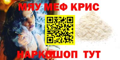 меф Берёзовский