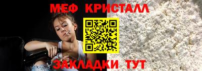 COCAINE Конаково