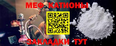 COCAINE Конаково