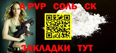 альфа пвп VHQ Коммунар