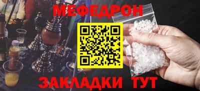 COCAINE Конаково
