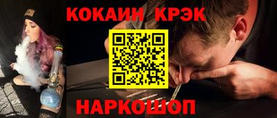 гашиш Комсомольск-на-Амуре