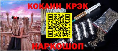 кокаин VHQ Беслан