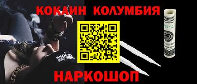 меф Берёзовский