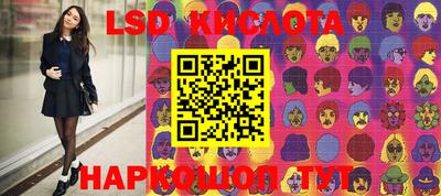 альфа пвп VHQ Коммунар