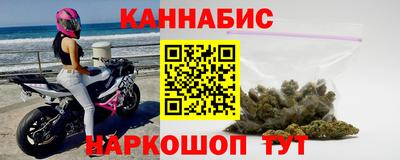 гашиш Комсомольск-на-Амуре