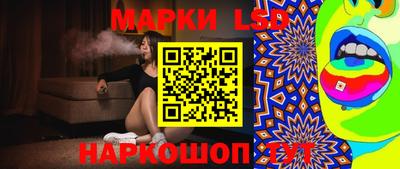 гашиш Комсомольск-на-Амуре