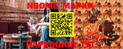 меф Берёзовский